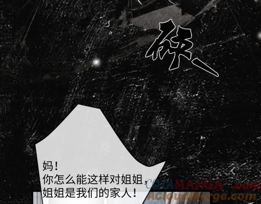 17话 醋意大发48