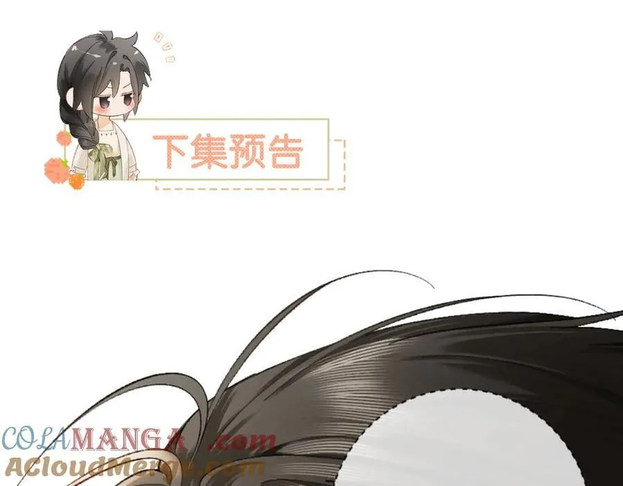 13话 秀恩爱的千种套路144