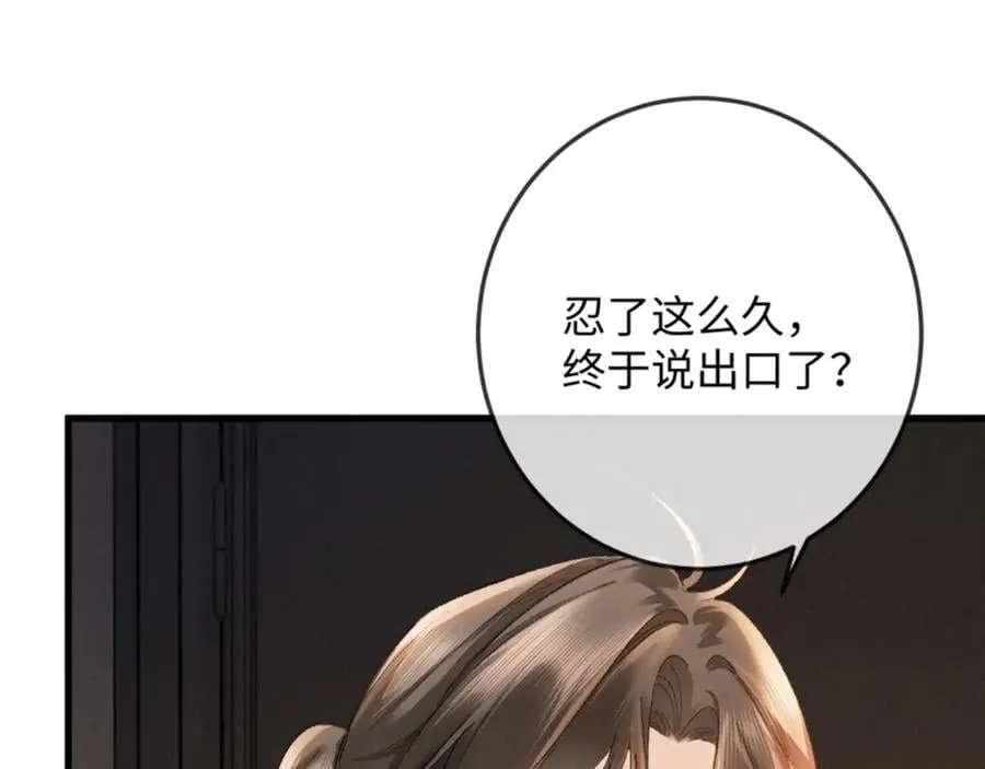 17话 醋意大发129