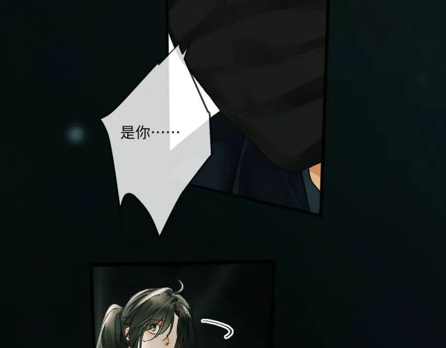 13话 秀恩爱的千种套路19