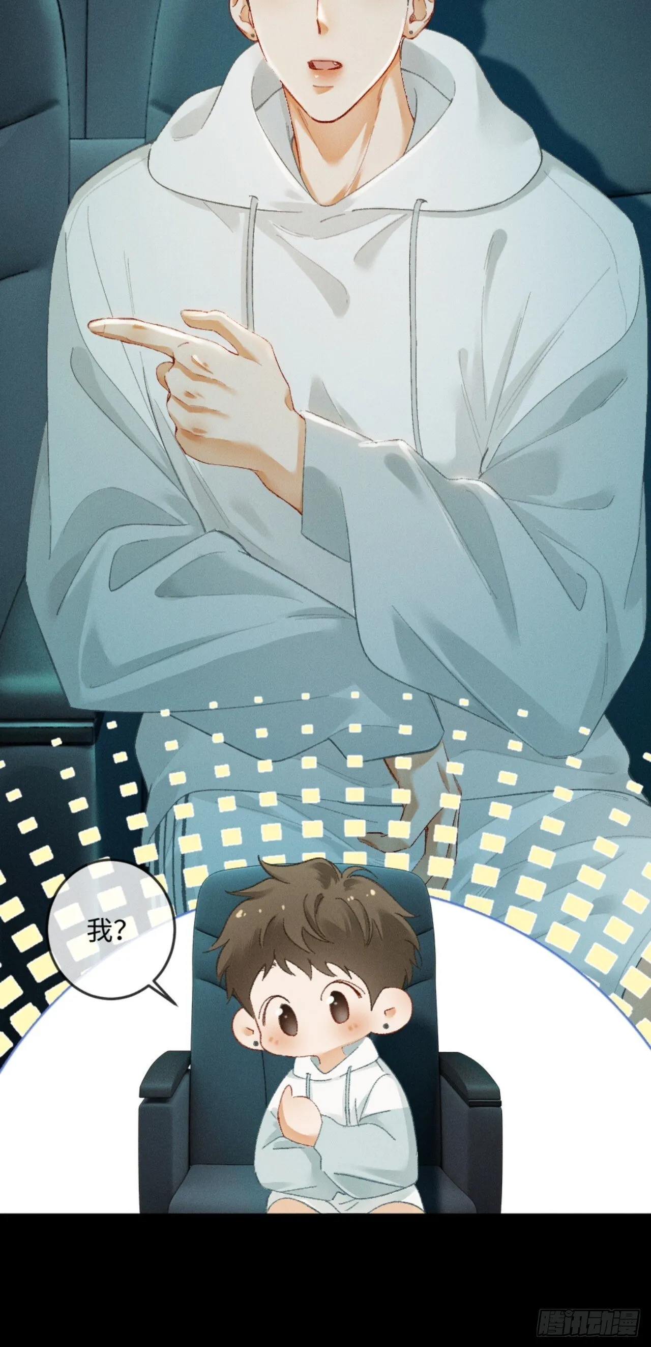 12话 孔雀开屏12