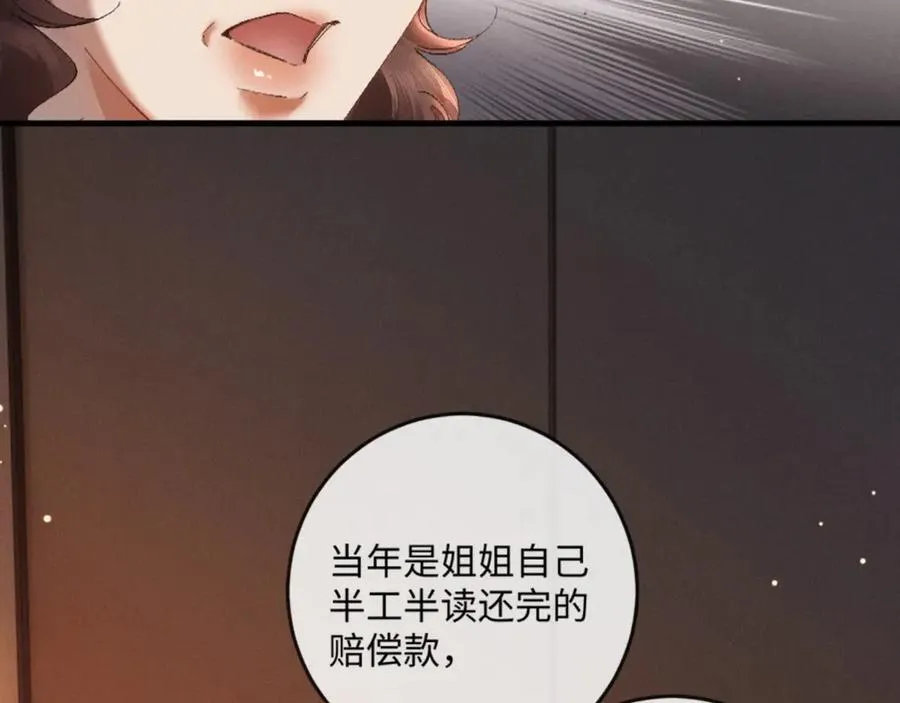 17话 醋意大发65