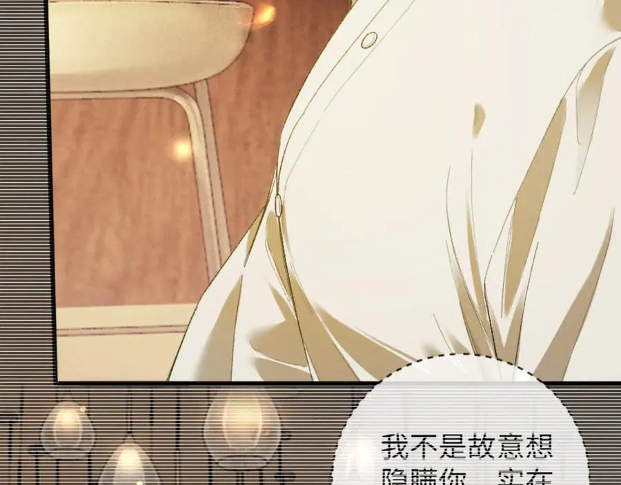 15话 触碰真相41