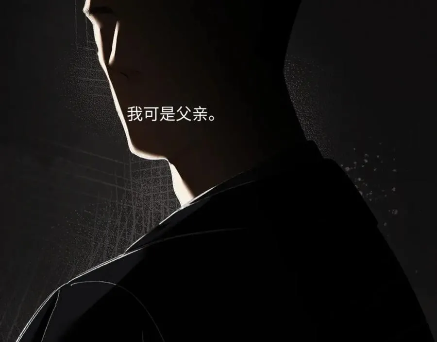 16话 旧日“恋人”43