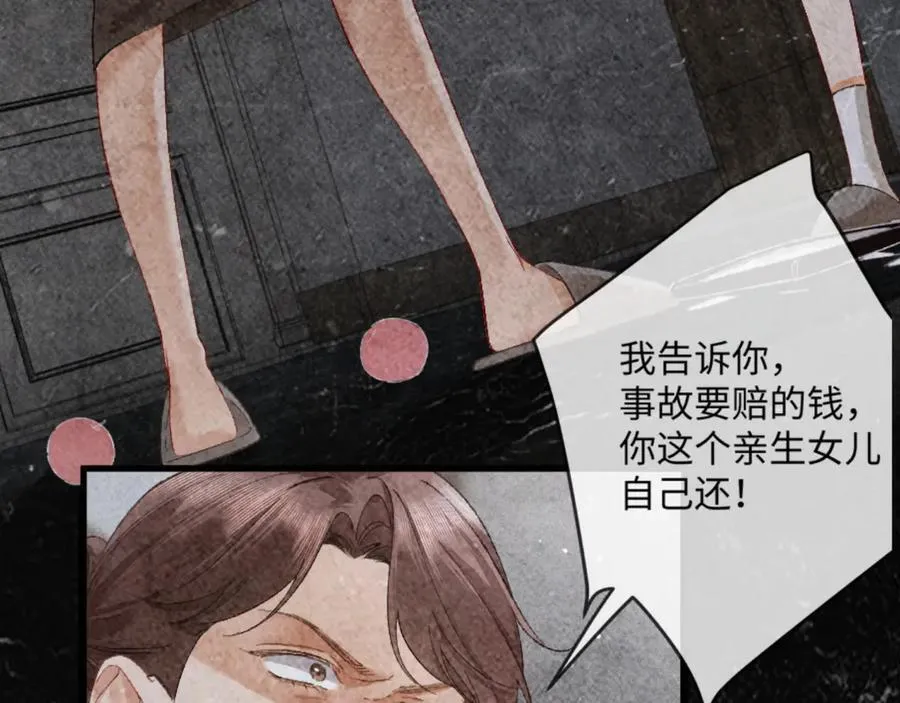 17话 醋意大发38
