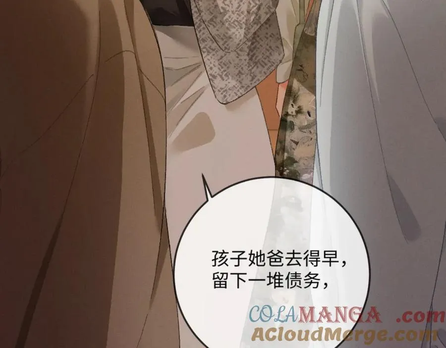 17话 醋意大发28