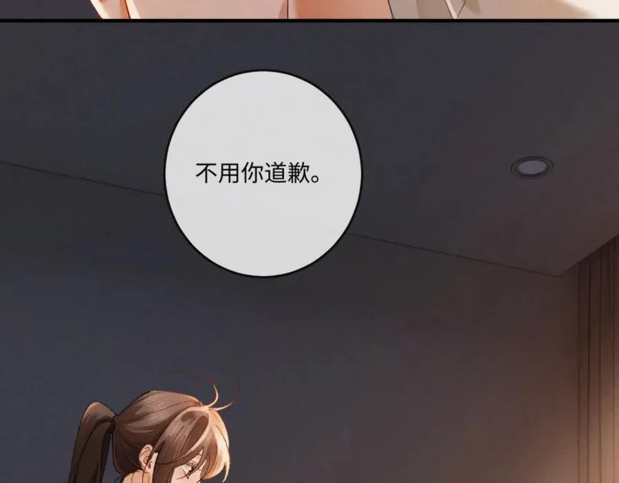 17话 醋意大发95