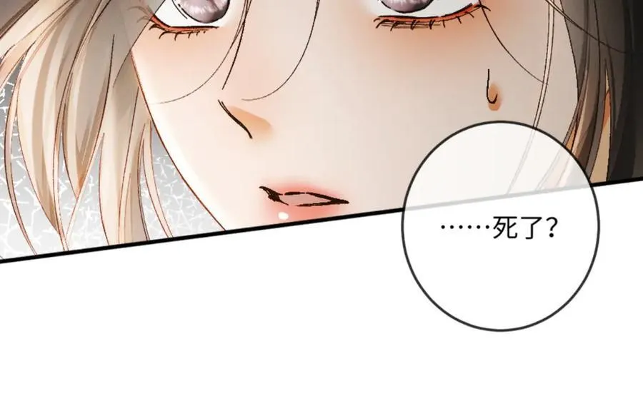 16话 旧日“恋人”26