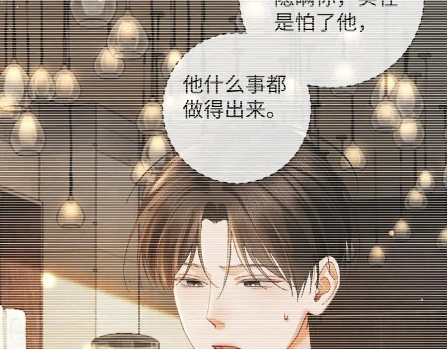 15话 触碰真相42