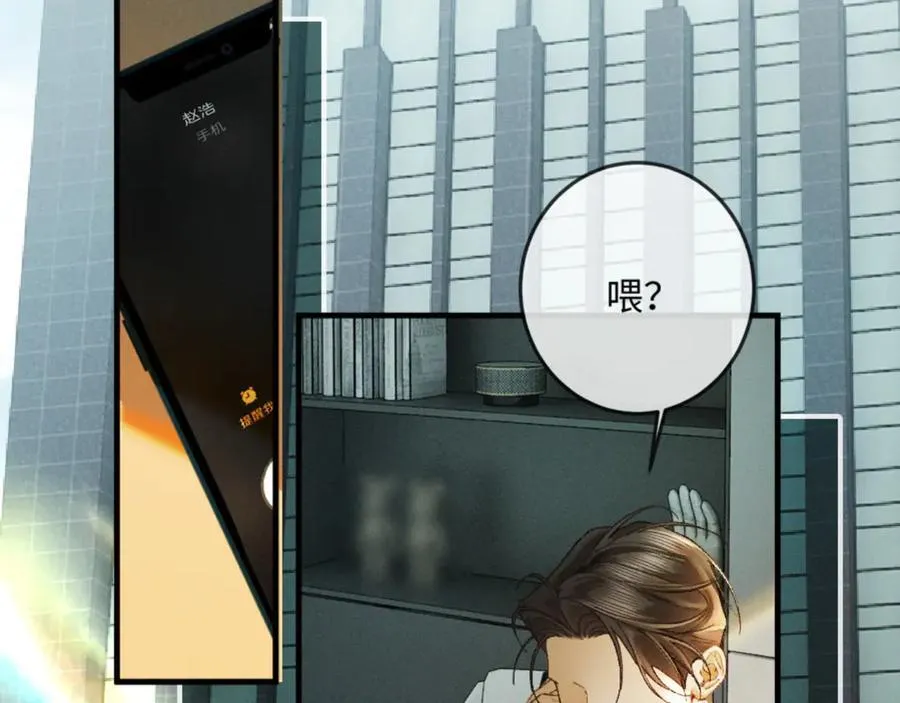 14话 契约老公是病娇？！113