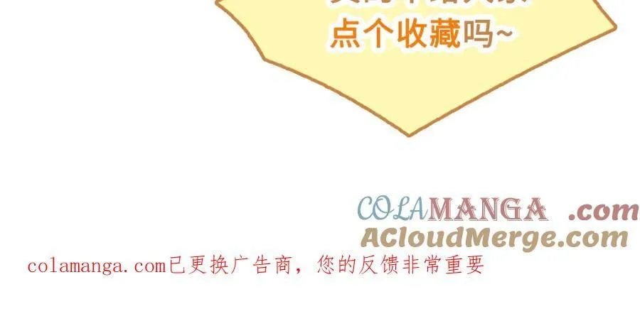 15话 触碰真相160