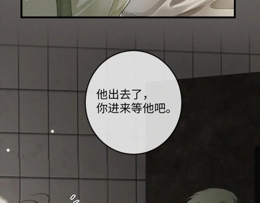 15话 触碰真相95