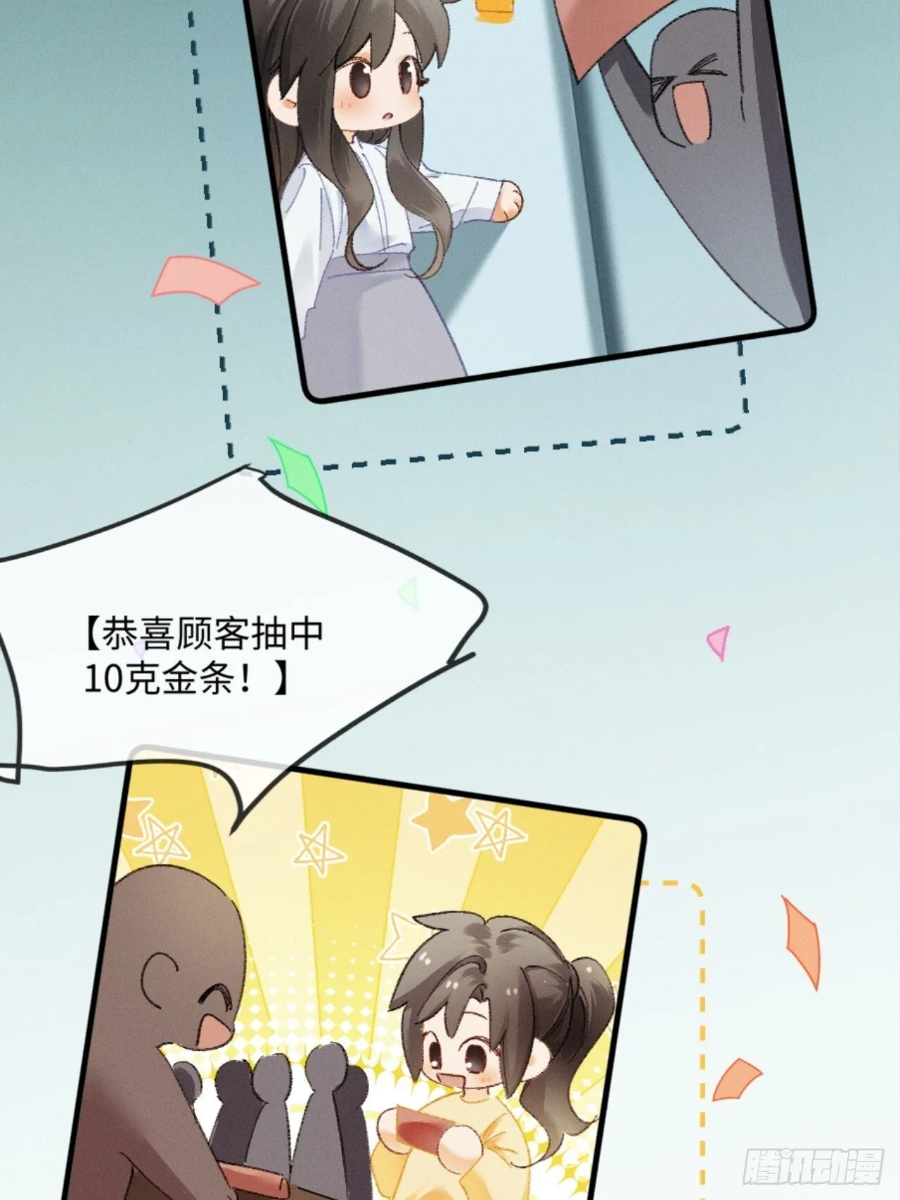 12话 孔雀开屏6