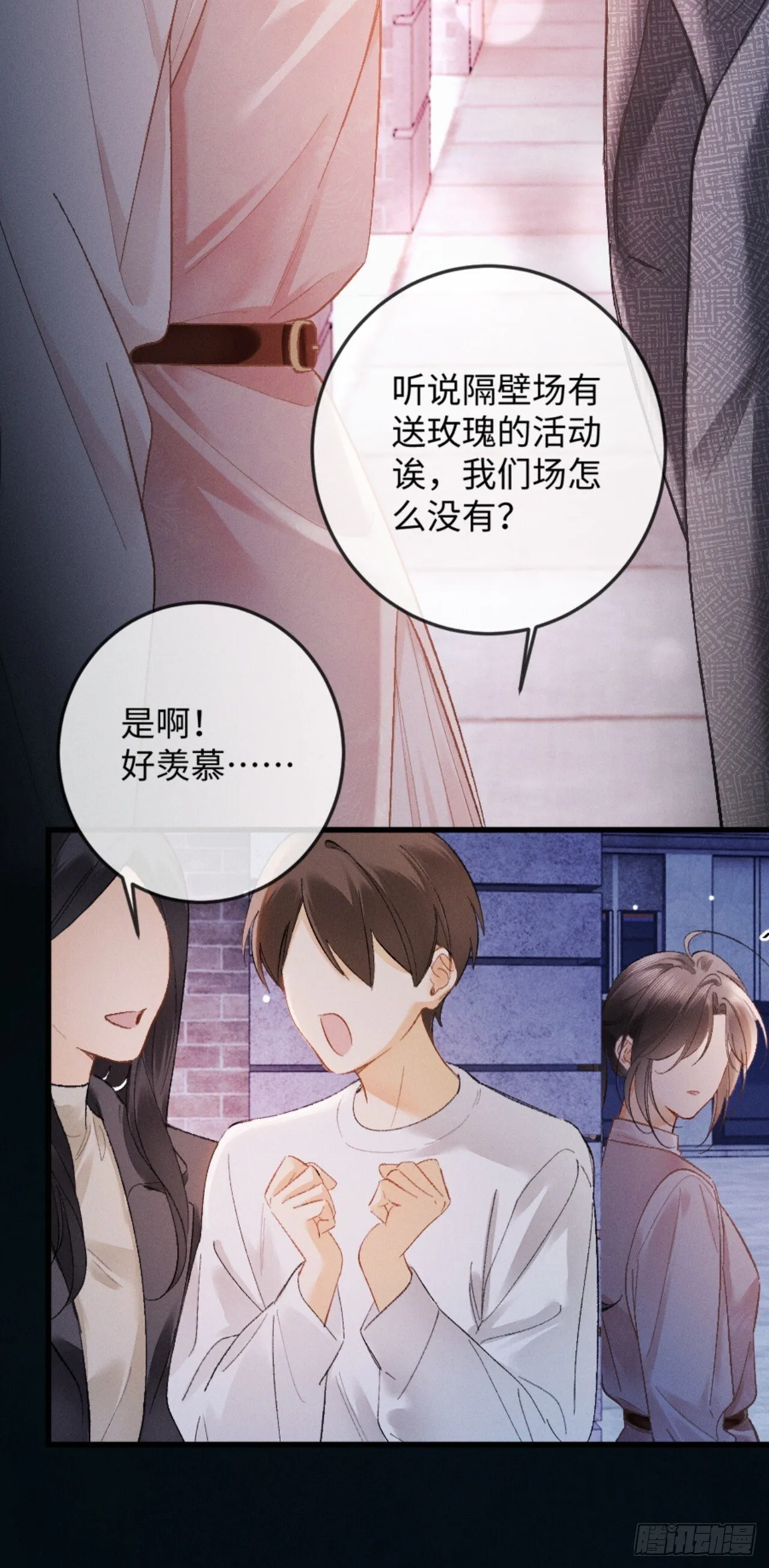 12话 孔雀开屏35
