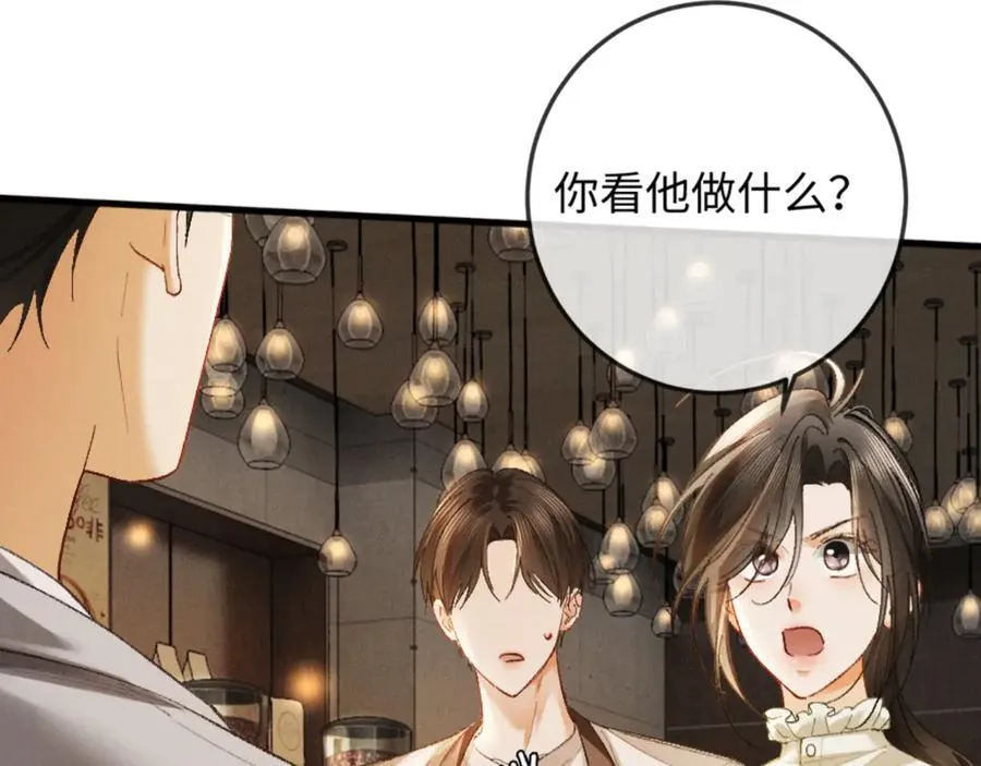 15话 触碰真相34