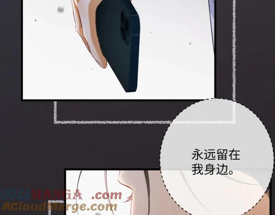 16话 旧日“恋人”160