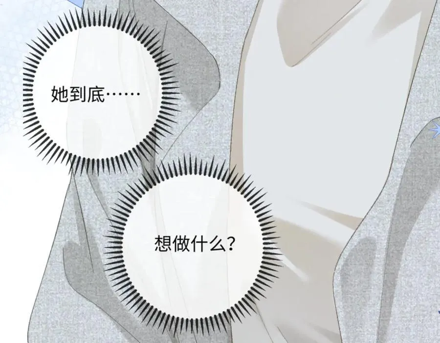 19话 撒娇男人最好命103