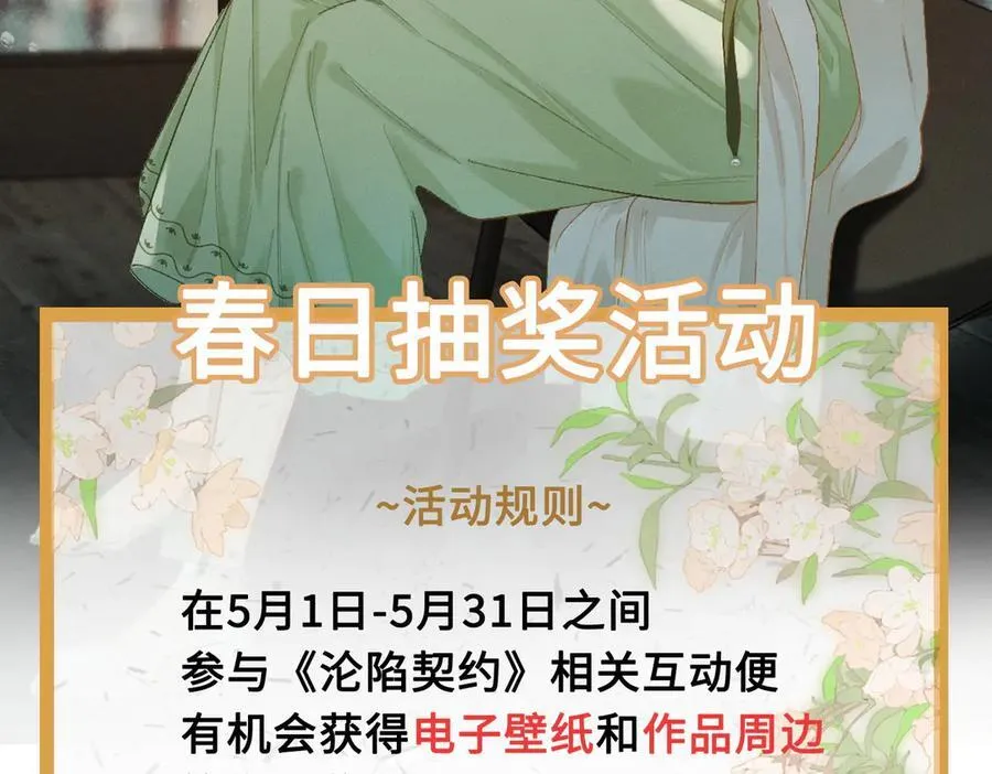 15话 触碰真相154
