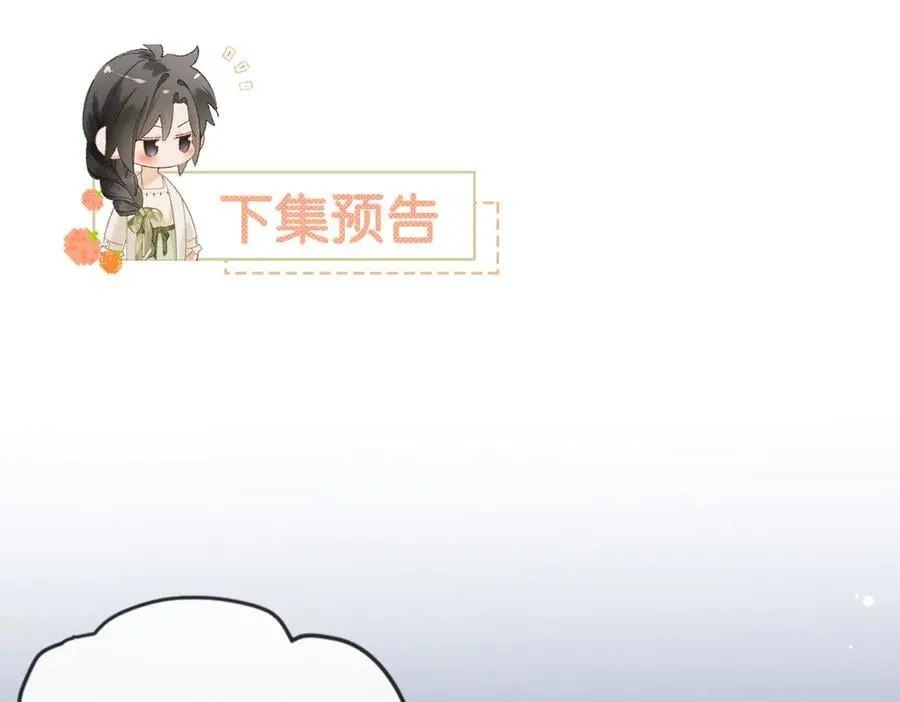 17话 醋意大发173