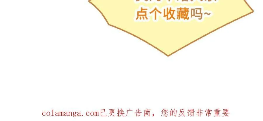 18话 接受他，可以吗？181