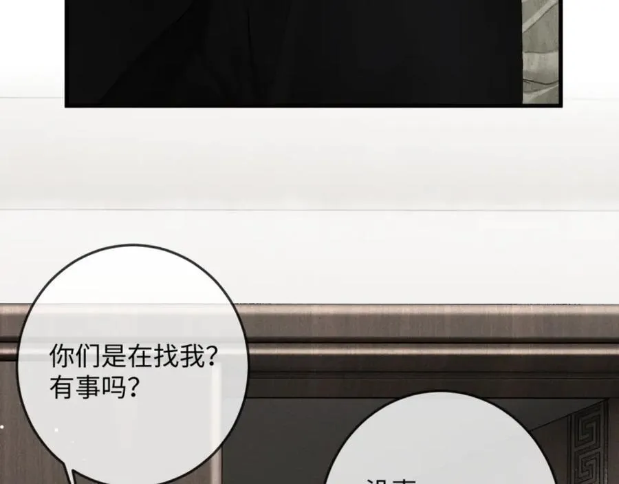 14话 契约老公是病娇？！65
