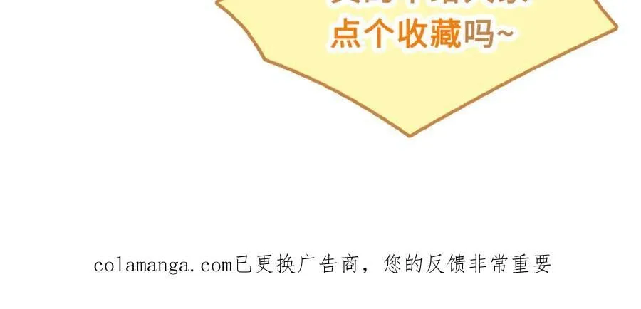 16话 旧日“恋人”183