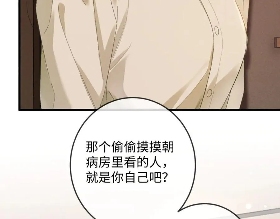 17话 醋意大发131