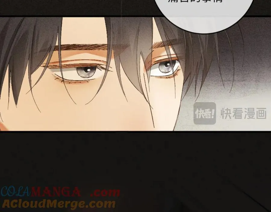 16话 旧日“恋人”116