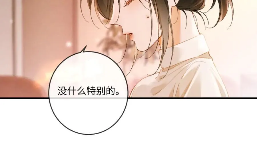 19话 撒娇男人最好命71