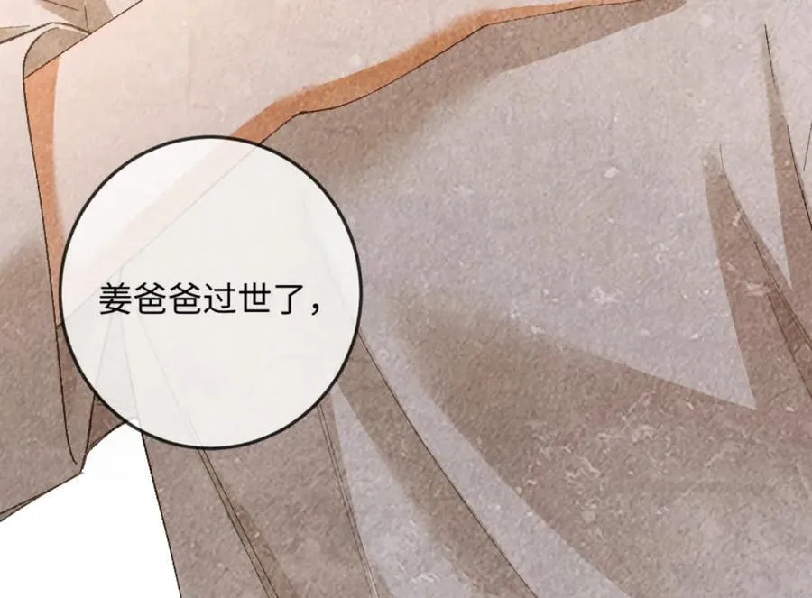 17话 醋意大发55