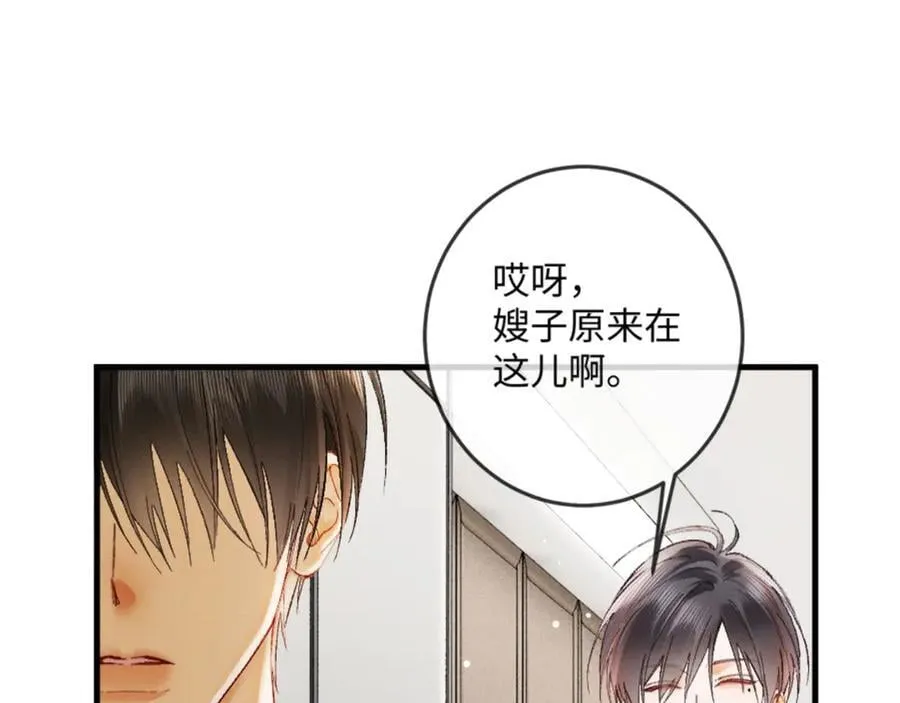 14话 契约老公是病娇？！63