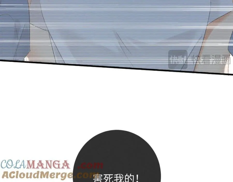 18话 接受他，可以吗？64