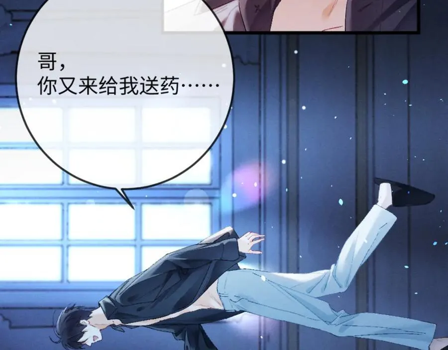 18话 接受他，可以吗？126