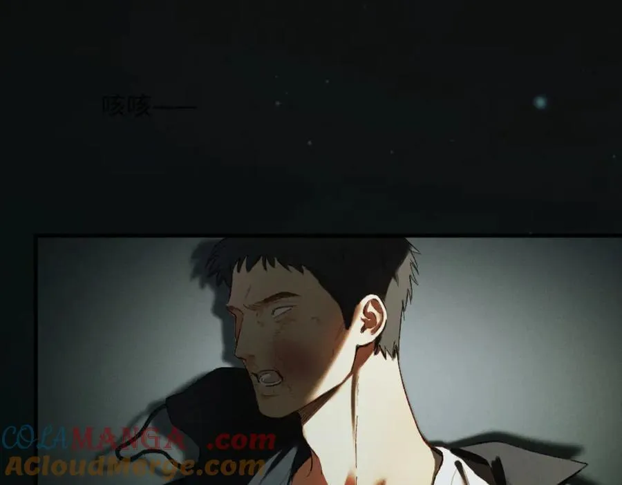 13话 秀恩爱的千种套路32
