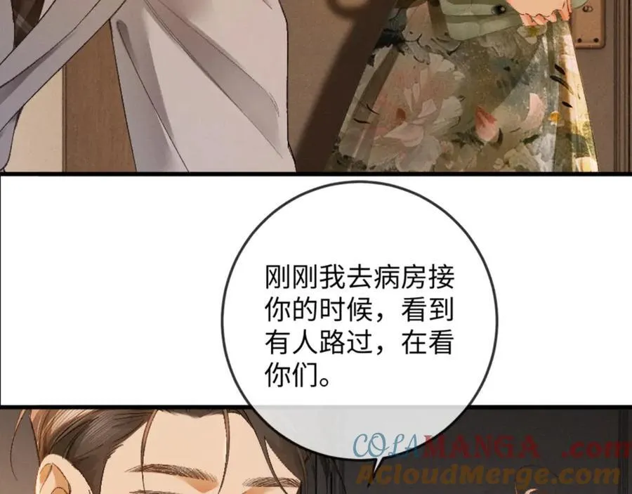 17话 醋意大发124