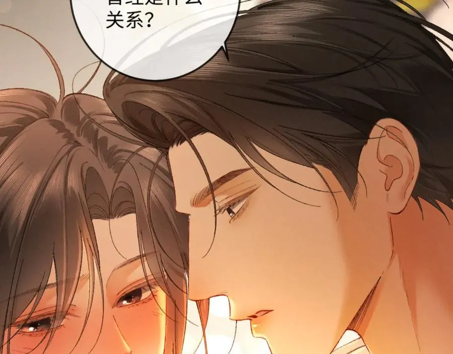 16话 旧日“恋人”91