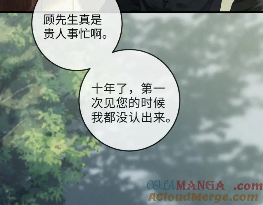 19话 撒娇男人最好命140