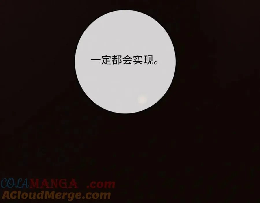 18话 接受他，可以吗？172
