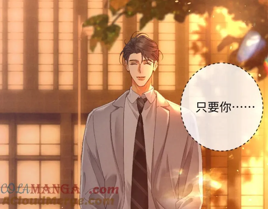 16话 旧日“恋人”156