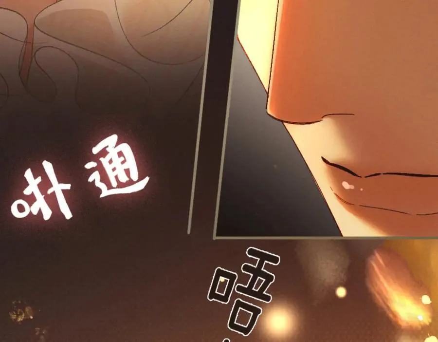 15话 触碰真相146