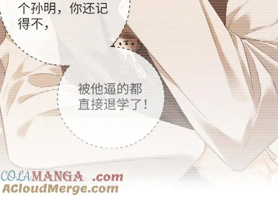 15话 触碰真相44