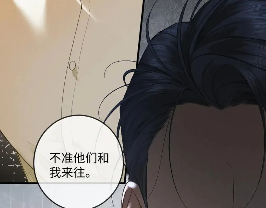 15话 触碰真相29