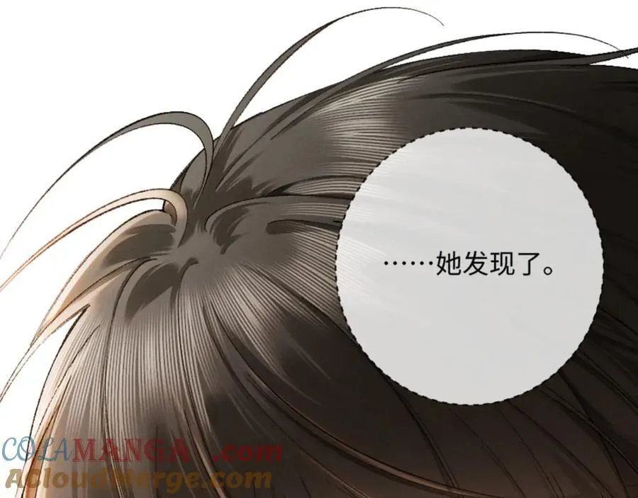 14话 契约老公是病娇？！72
