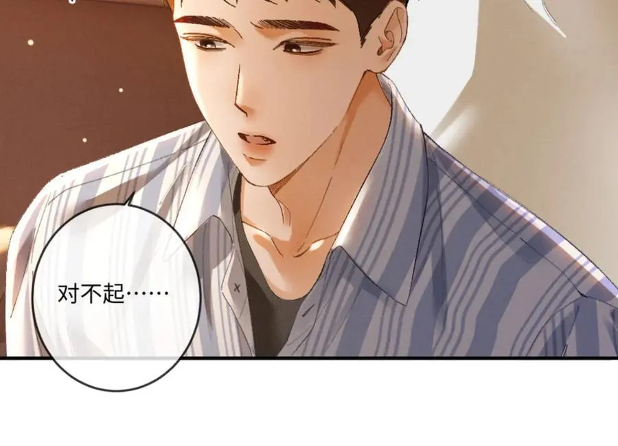 17话 醋意大发93