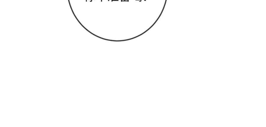 19话 撒娇男人最好命53