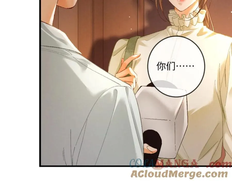 17话 醋意大发12