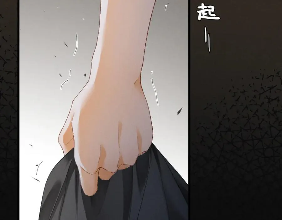 18话 接受他，可以吗？102