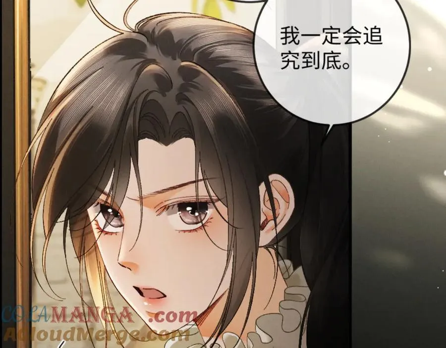 15话 触碰真相68
