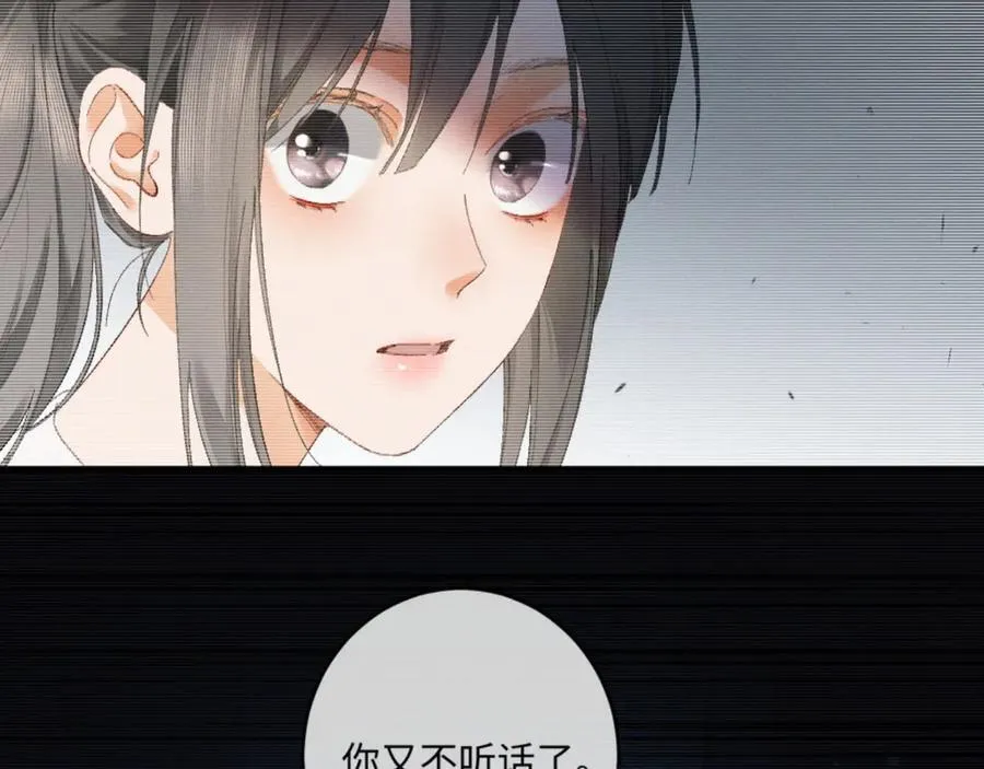 18话 接受他，可以吗？51