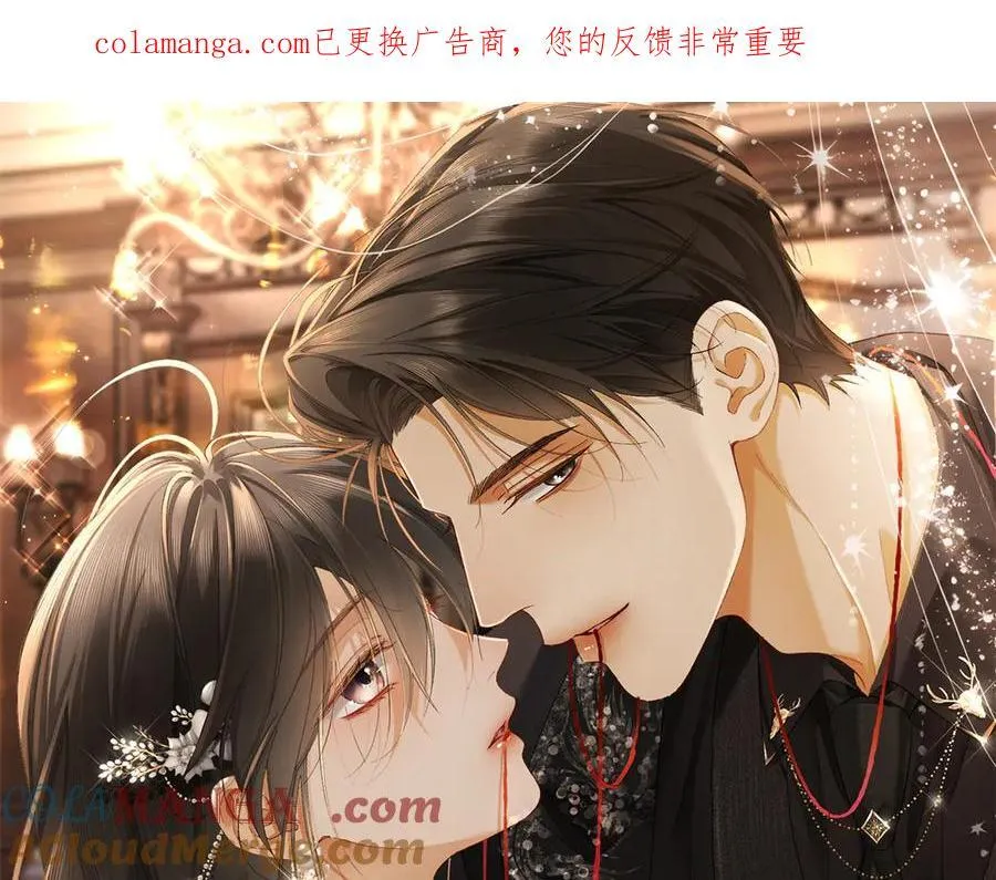 18话 接受他，可以吗？0